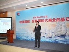 敏捷SDN方案闪耀华为中国合作伙伴大会