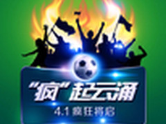 4月华为荣耀大动作 愚人节的疯狂青春？