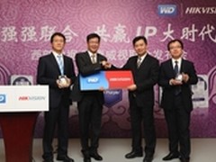 西部数据 海康威视携手磅礴登场京城