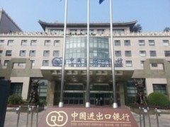 进出口银行：上亿的交易跑在国产主机上