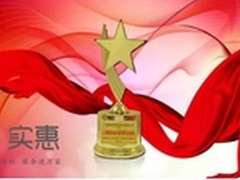 实惠APP荣获上海服务业创新领军企业奖