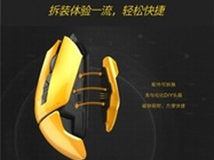 好机友齐支持 贱驴007游戏鼠标众筹上线