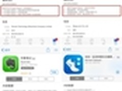 Apple Watch首批适配应用 神秘应用曝光