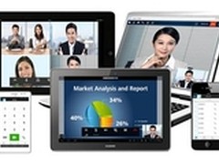 华为TE系列软终端，移动会议新体验