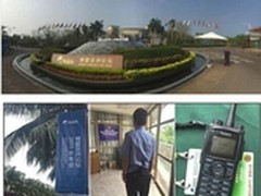 海能达PDT保障博鳌2015年会通信安全