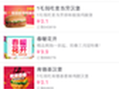 当春假遇到百度 美好生活在此时