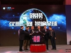 新的领头羊！网址导航一路捞强势来袭