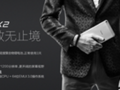 7英寸跨界标杆 荣耀X2极致品质怎样炼成
