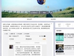 传微信将推会员制度 好友上限突破5000