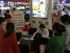 国美会员关爱女性健康 公益义诊活动