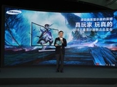 挑战视觉 多款三星曲境显示器重磅来袭