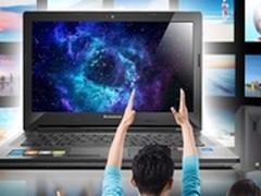 联想小新FX版(8G)仅售4699元