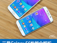 稳居安卓第一 三星Galaxy S6性能全解析