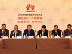 何以撬动710亿?解码华为的