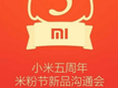 仅售899元 红米Note2或月底发布