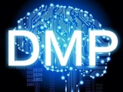 腾讯广点通DMP连接数字孤岛