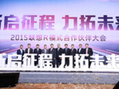 整合：System x填补联想X86高端产品线