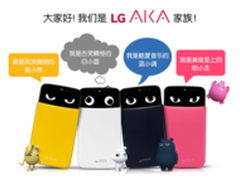 LG AKA登陆中国大眼睛给你别样性格