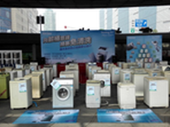 海尔免清洗洗衣机颠覆“内桶印象”