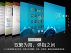下单华硕ME176CX平板即送399大礼