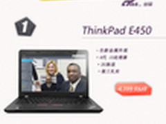 节后归来捡实惠 近期超值笔记本导购