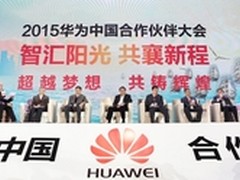 华为企业业务更上一层楼，有何秘密武器