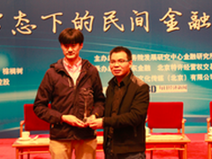 美信科技：四大神器助企业向移动转型