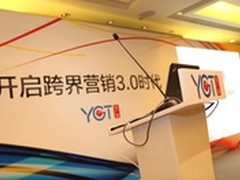 “跨界程序化购买”是什么