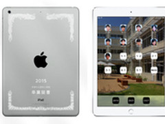 日本小学发iPad毕业证书 12年后才能开