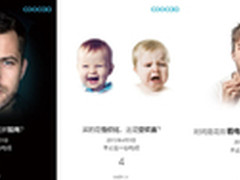 即揭晓4月1日酷开或发布新形态智能电视