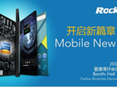 Intel瑞芯微合作的移动芯片将于4月量产