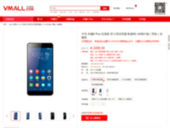 荣耀印度发布后更实惠 3月31免预约发售