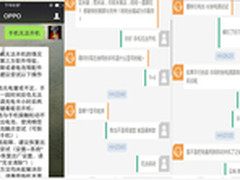 OPPO微信智能客服上线 用户:这是我的菜