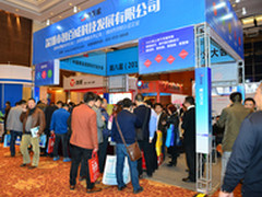 智百威参加第八届商业信息化行业大会