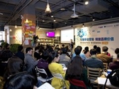 重树营销体系腾讯营销开放日北京站开启