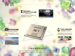 4K遇高解析音频 索尼Hi-Res建极致生活