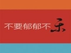 愚人节发布新品，酷开在开