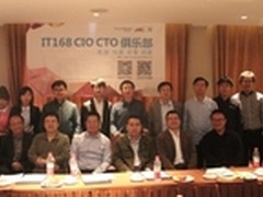 下一代互联网创见商业未来之Docker事儿