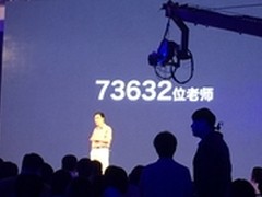教育O2O发力 跟谁学首获5000万美元融资