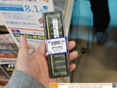 卖4500元 单条32G DDR4内存日本已开卖