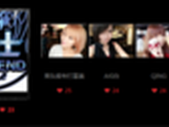 极致魅惑 妹子杯LOL美女摄影团辣照首曝