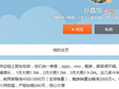 魅族月产能坐稳200万 全年目前信心大增