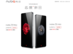 三天破百万  nubia Z9系列4月2日开卖