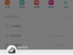 联动优势16省市分公司 为线下业务护航