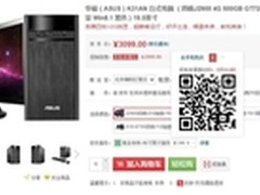 易用又超值 华硕K31京东手机下享实惠