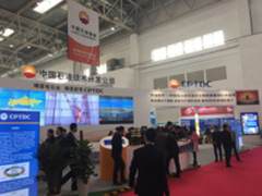 卫星通信服务商亮相全球最大石油展