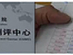 满意度调查:海尔连十年服务满意度第一