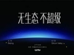 网心科技CEO陈磊:传统行业应该这样转型