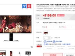 34寸准4K21:9 AOC LV343HUPX热卖5199元