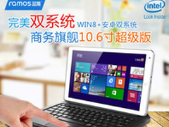 蓝魔i11 pro双系统平板比MacBook更适合